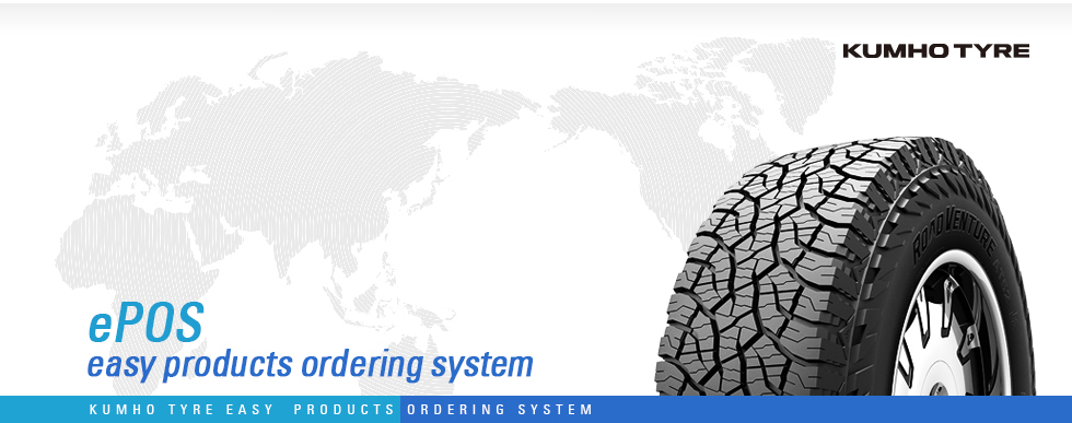 ePos easy product ordering system